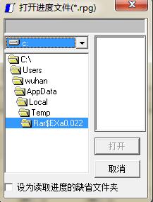 仙劍奇?zhèn)b傳1游戲修改器