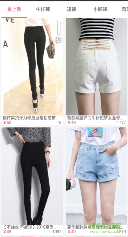 熊猫网app 熊猫网app