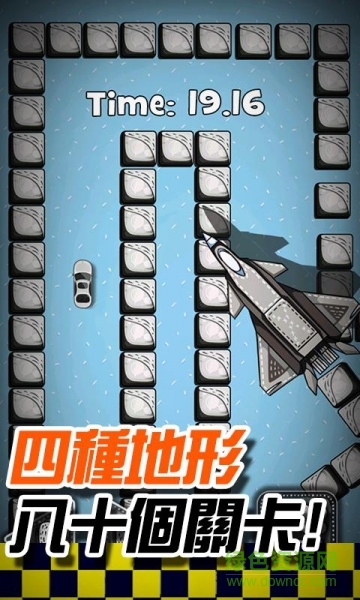 漂移迷城游戲(Drift Puzzle) v1.8 安卓版 1