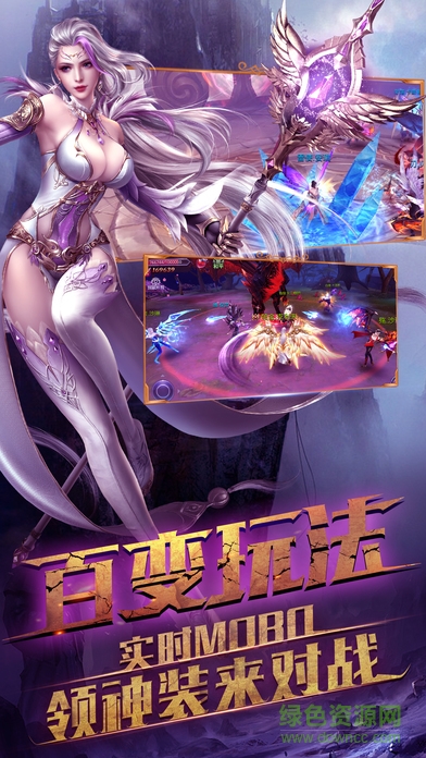 獵魔戰(zhàn)歌九游版 v1.0 安卓官方版 0