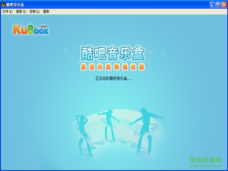 酷吧音樂盒電腦版 v8.0.22.0 官方最新版 0