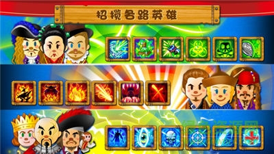 船长日志 船长日志游戏