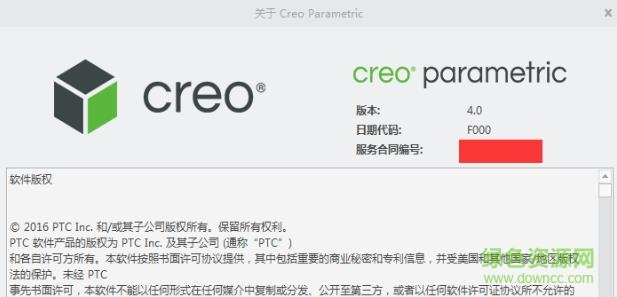 ptc creo4.0 f000 最新正式版 for 64/32位 0