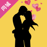 同城愛戀手機(jī)版
