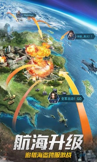 我的使命之歸來游戲 我的使命之歸來官方版