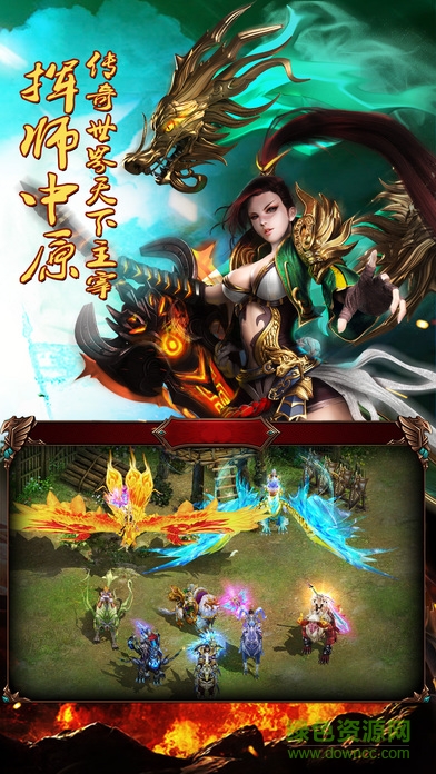 霸刀烈焰手機(jī)版