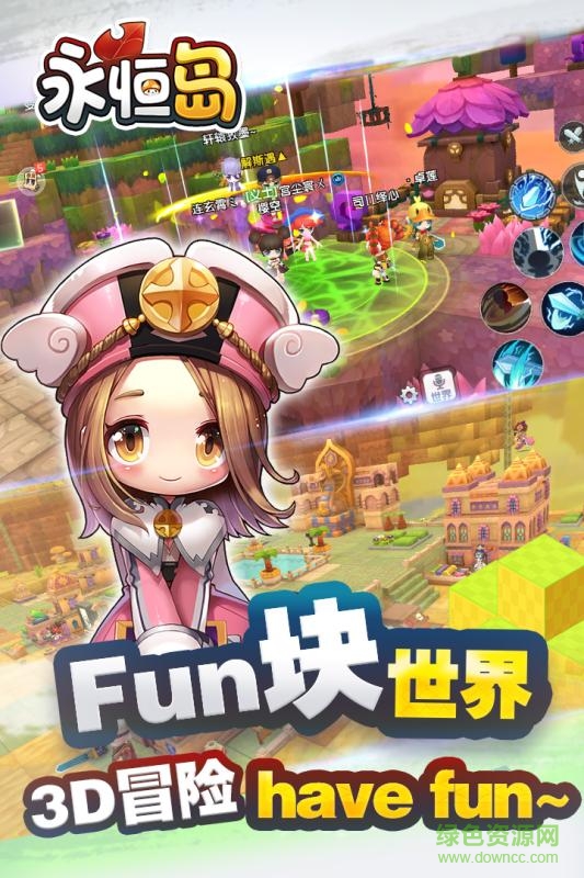 永恒島內(nèi)購(gòu)正式版 v1.4.2 安卓無(wú)限金幣版 2