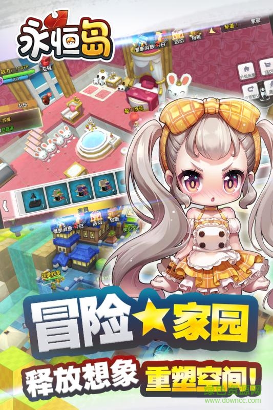 永恒島內(nèi)購(gòu)正式版 v1.4.2 安卓無(wú)限金幣版 0