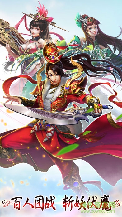 玄天傳說(shuō)游戲 v1.0 官網(wǎng)安卓版 3