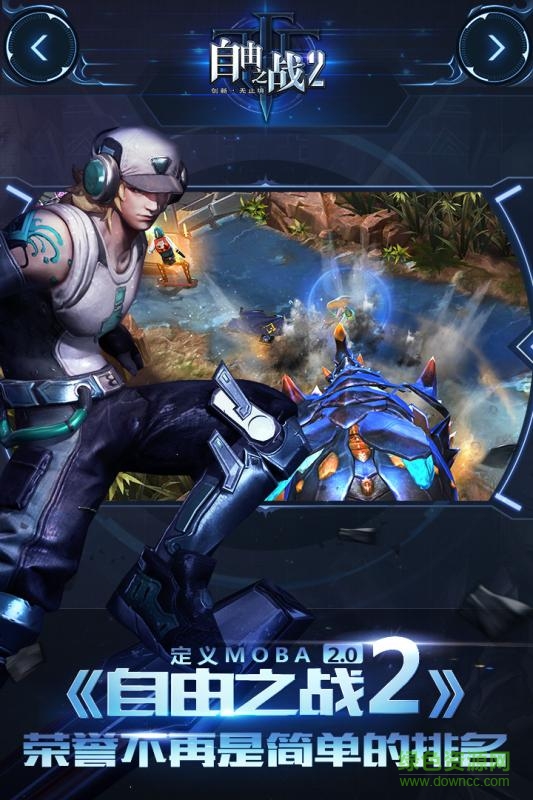 自由之戰(zhàn)2蘋果版 v1.0.7 iPhone版 2