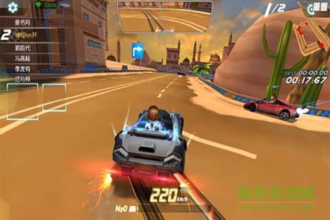 一起來飛車pc版 v2.3.0 pc版 0