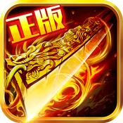 戰(zhàn)神無雙果盤游戲