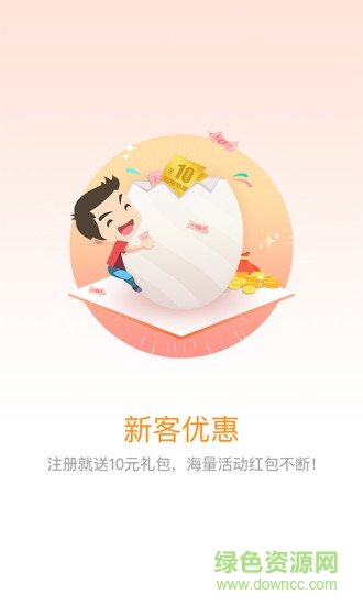 電競幫代練陪玩專業(yè)平臺 v1.9.3.6 安卓版 1