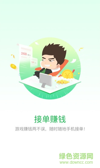 電競幫手機(jī)版