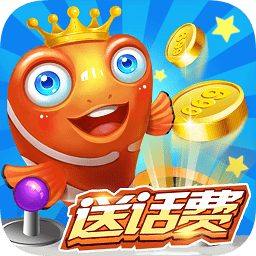 小米樂樂捕魚手機(jī)版