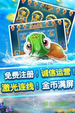 百度樂樂捕魚手機(jī)版 v5.0 官網(wǎng)安卓版 0