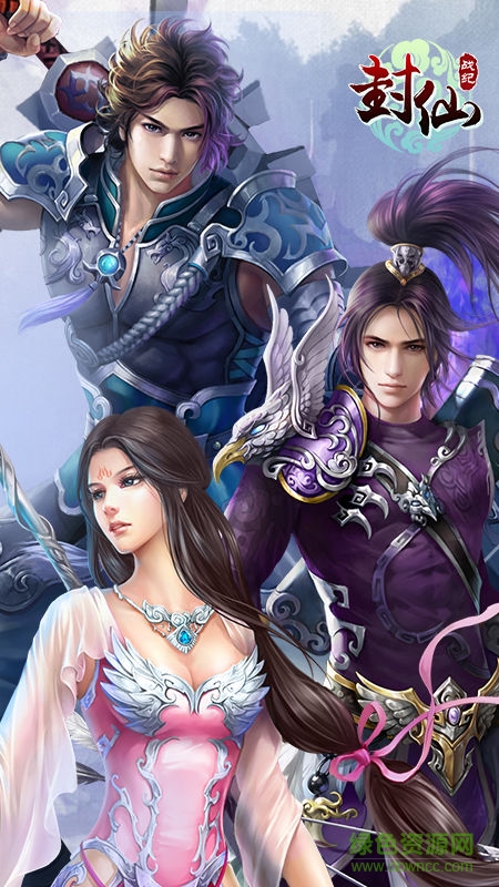 封仙戰(zhàn)紀ios版 v1.0 iPhone版 0