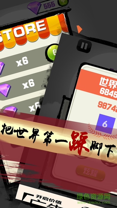 開心數(shù)字消消樂手機(jī)版