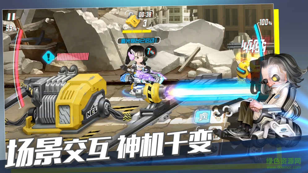 重度污染手游果盤版 v1.5.3 安卓版 3