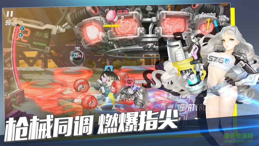 重度污染手游果盤版 v1.5.3 安卓版 2