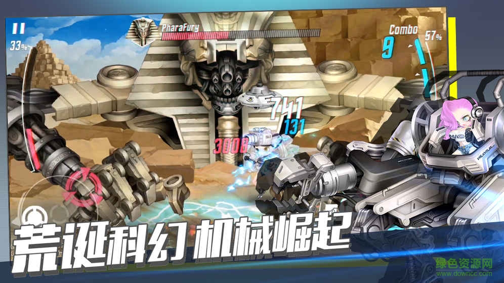 重度污染手游果盤版 v1.5.3 安卓版 0