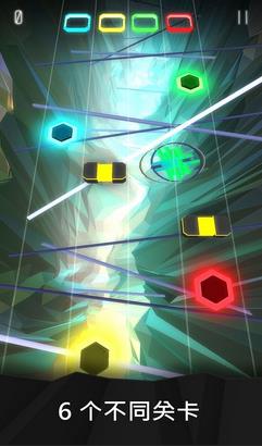 耀眼節(jié)奏Neogen Beatz v1.0 安卓版 1