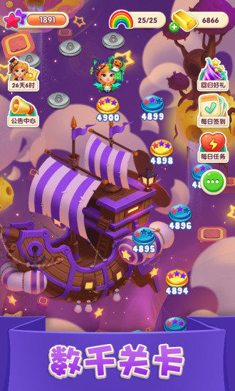 賓果消消樂九游版 v7.0.1 安卓版 1