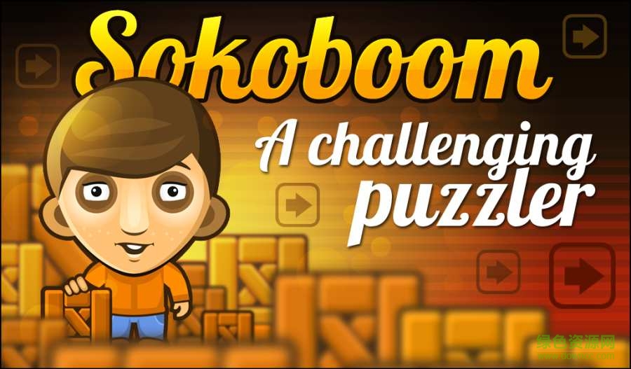 推箱少年Sokoboom v1.0.23 安卓版 0