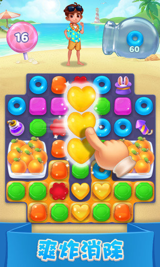 賓果消消樂九游版 v7.0.1 安卓版 2