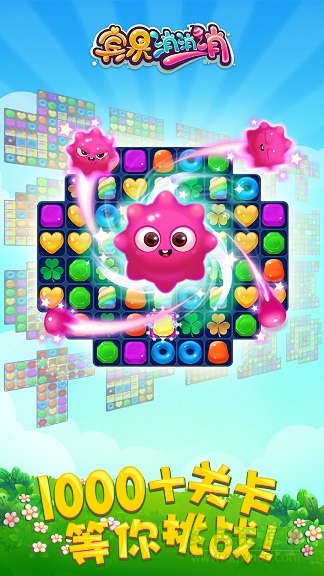 賓果消消樂oppo版