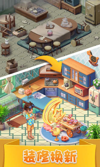 賓果消消樂九游版 v7.0.1 安卓版 0