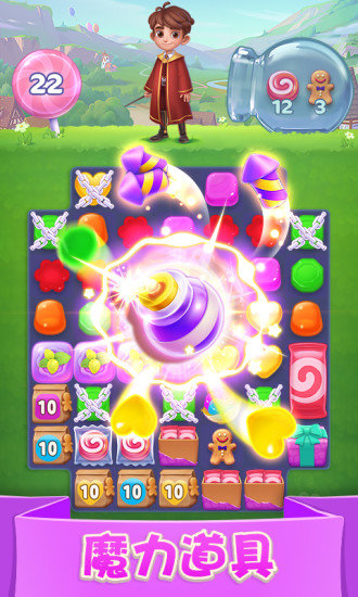 賓果消消樂九游版 v7.0.1 安卓版 3