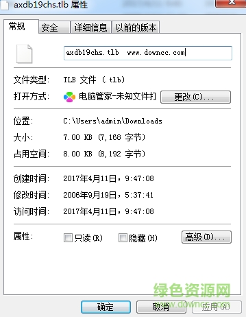 axdb19chs.tlb文件 axdb19chs.tlb
