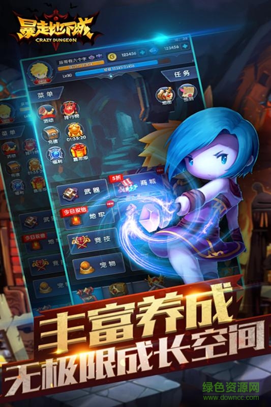 百度版暴走地下城手游 v1.0 安卓版 0