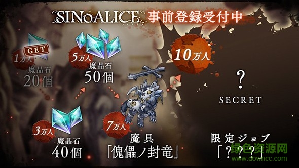 死亡愛麗絲國服公測版