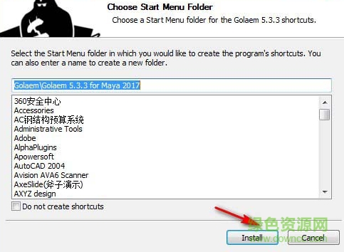 Golaem Crowd2017(Maya集群仿真插件) v5.3.4 最新版 0