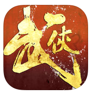 武俠風(fēng)云錄手游bt版