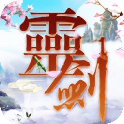 靈劍少年吳鎮(zhèn)宇版