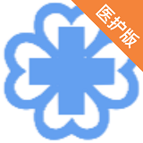 星醫(yī)館醫(yī)護(hù)版