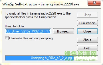 佳能c2220l掃描驅(qū)動(dòng) v21.52 官方版 0