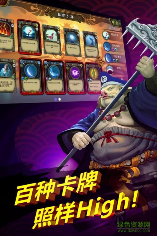 靈文對決手游九游版 v1.0 安卓版 1