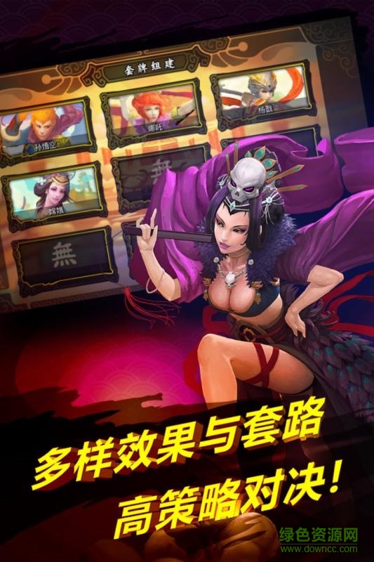 靈文對決手游九游版 v1.0 安卓版 3