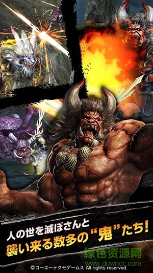 討鬼傳武士手游 v1.11.0 官方安卓版 0