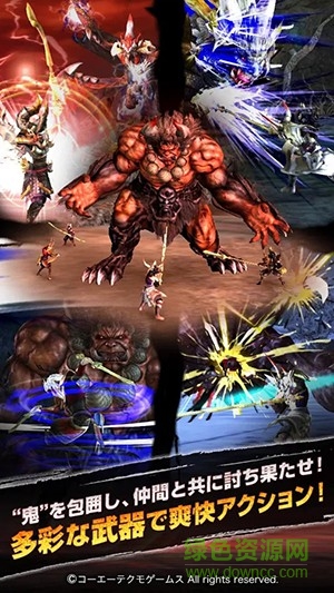 討鬼傳武士手游 v1.11.0 官方安卓版 4