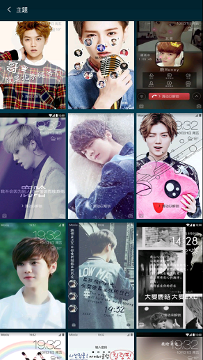 鹿晗壁紙鎖屏下載