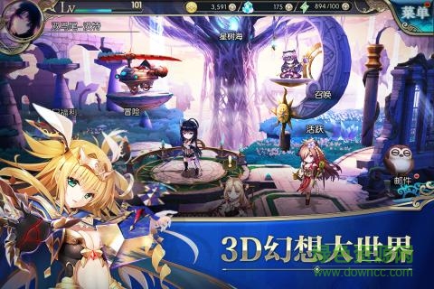 果盤版神隱少女 v1.0.1 安卓版 0