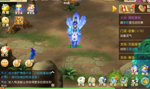 三生萌唐錄內(nèi)購 v1.4.6 安卓版 2