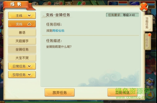 三生萌唐錄手游 三生萌唐錄手游