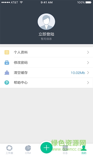 媽媽去哪兒CRM v2.0.0 安卓版 1
