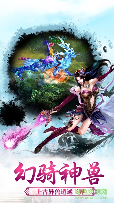 封神傳說安卓版